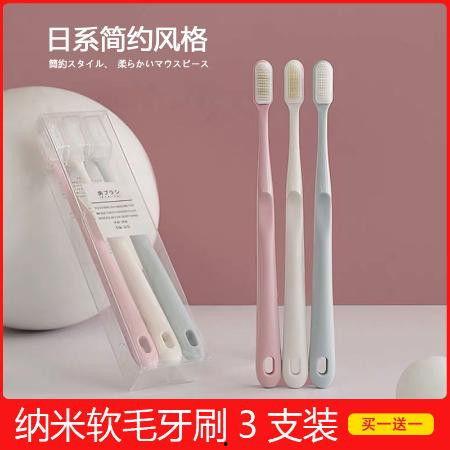 成人竹软毛牙刷好用吗视频,体验舒适与健康的双重享受