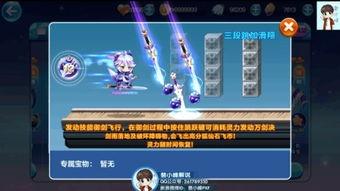 成人酷跑道具大全图片视频,成人酷跑道具大全图文解析