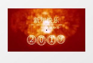 元旦成人创意视频素材,元旦成人创意视频，见证成长瞬间