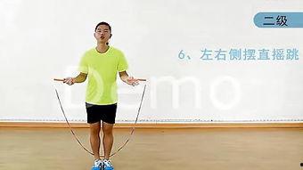 成人初步跳绳视频大全,精选成人跳绳教程视频集锦