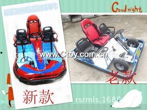 赛车玩具成人推荐视频