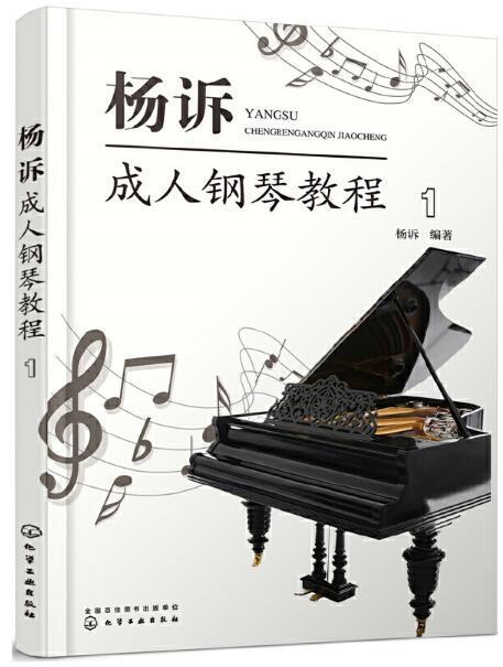 成人学钢琴白云教学视频,成人钢琴学习的入门指南