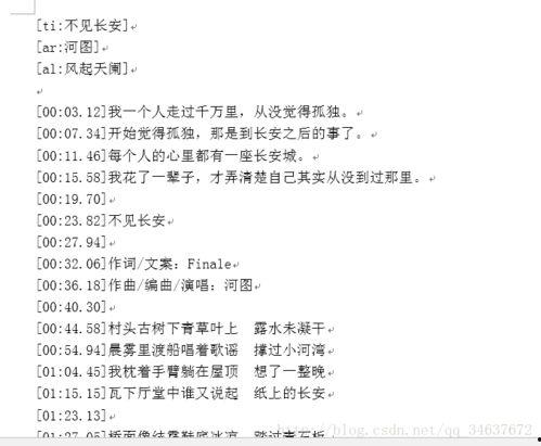 成人背古诗视频教程大全