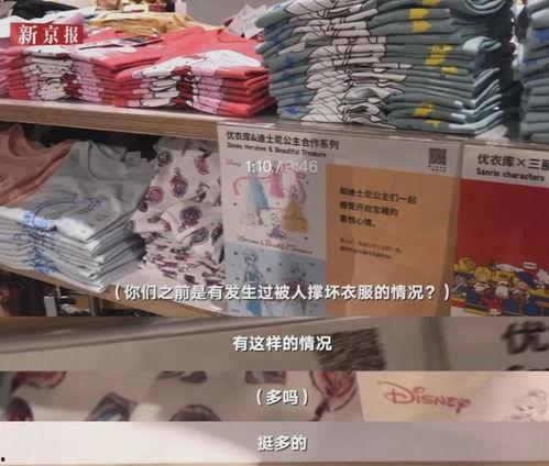 成人卖衣服视频