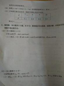 成人数学题视频,视频解析与解题技巧